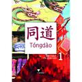 Tóngdào Ah 1, M. 1 Cd-Rom, M. 1 Buch.Tl.1 - Barbara Guber-Dorsch, Heike Kraemer, Li Shengchao, Sabine Usov, Wu Jiang, Christina Neder, Gebunden