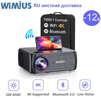 WIMIUS – Projecteur Vidéo à LED K8 WiFi 10000 Lumens Videoprojecteur 4 k 1080P WIFI Full HD