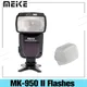 Meike – flash MK-950 Mark II i-ttl TTL MK-950N II pour Canon Nikon D7100 D3200 D810 D80 As Yongnuo
