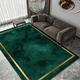 makeups1 Contemporary Rectangle Rugs Design Non-Slip Carpet Solid color dark green gold frame For Living Room Bedroom Bedside Coffee Table Sofa Easy To Clean 120 x 180 cm
