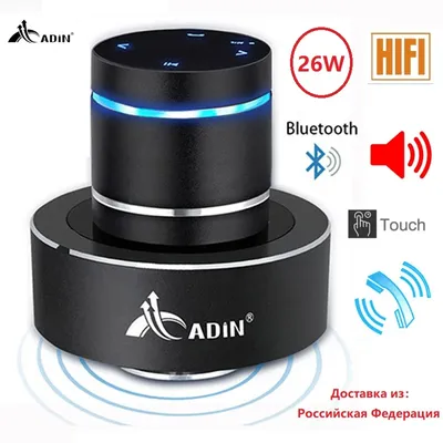 Adin 26w Vibro Bluetooth Speaker Mini Portable Wireless Subwoofer Neighbor Vibration Resonance Music Speakers Column For Phone