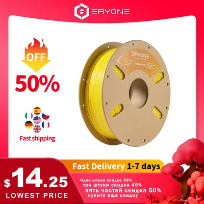 ERYONE Promotion PETG Filament 1kg 1.75mm ±0.03mm For 3D Printer,1KG (2.2LBS) 3D Printing Filament