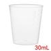 Kitchen Laboratory 30mL Clear Plastic Graduated Measuring Cup w Cap - 30mL 1 pcs