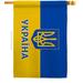 Americana Home & Garden 2-Sided 3.33 x 2.33 ft. House Flag in Black/Blue/Yellow | 40 H x 28 W in | Wayfair AA-CU-IP-US22-AG-141201-H-BO