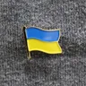Broche de drapeau d'ukraine brassard d'ukraine épingle de drapeau National d'ukraine pour sacs à