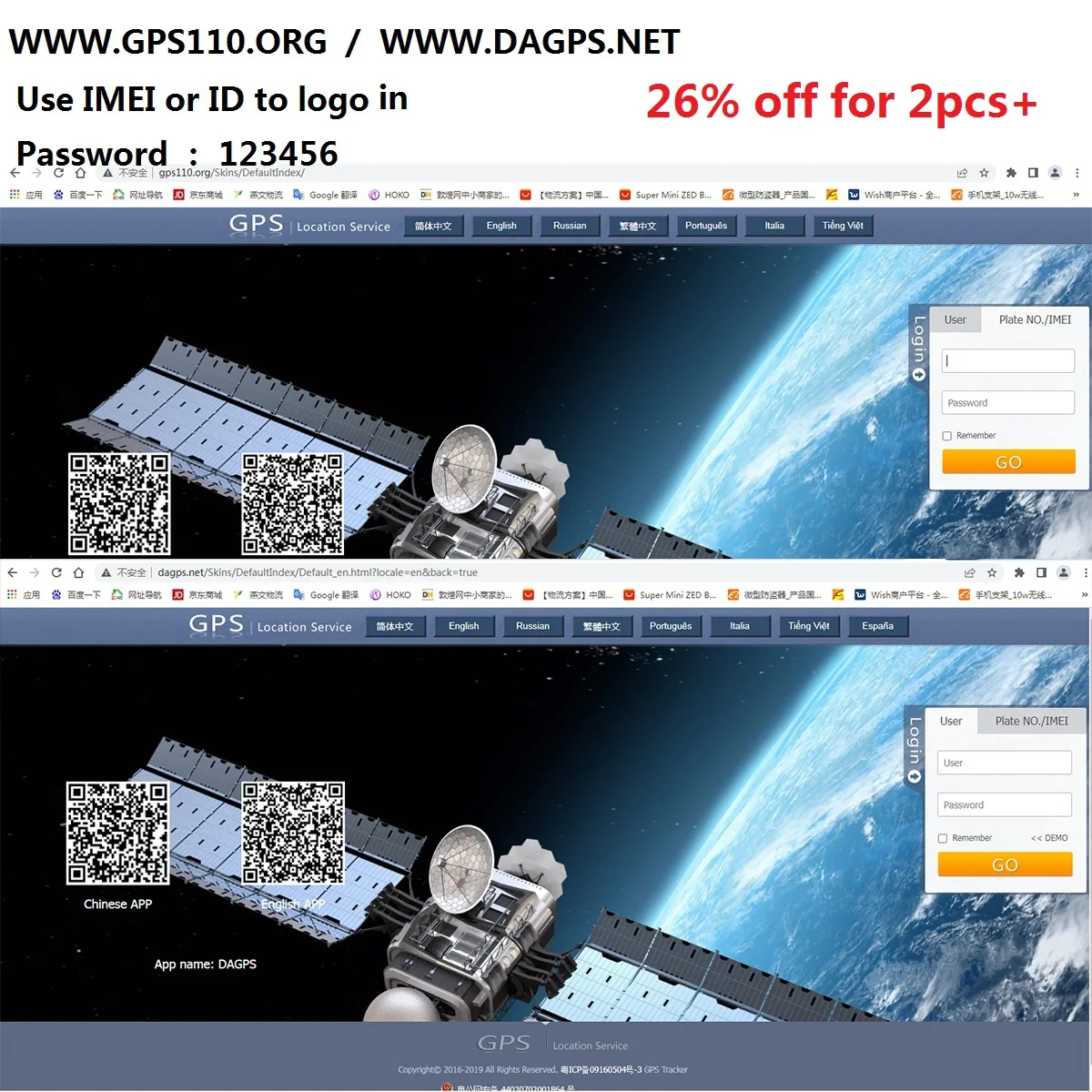 GPS IMEI ID utilisation à vie active pour le traceur GPS DAGPS pour tous les Types GT02A GT02D TK300 TK110 TK206 GT06 fonctionne avec gps110.org