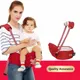 Tabouret de taille ergonomique pour bébé porte-bébé ceinture de maintien à la taille ceinture de