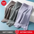 Ata iOW-Sous-vêtements doux en graphène pour hommes caleçons masculins sexy caleçons en modal