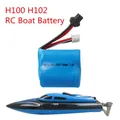 Batterie originale 7.4 V 600 mAh 18350 Eddie ion pour Skytech H100 H102 bateau de course