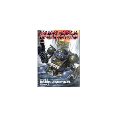 Armored Trooper VOTOMS DVD Stage 2: Kummen Jungle Wars Vol. 2 [DVD]