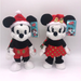 Disney Holiday | Disney Mickey & Minnie Mouse Animated Musical Dancing Christmas Plush Greeters | Color: Red | Size: Os