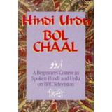 Hindi Urdu Bol Chaal A Beginners Course In Spoken Hindi And Urdu On Bbc Television