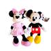Disney Toys | Disney Mickey Mouse And Minnie Plush Set Kids Boys Girls Beanie Stuffed Animal | Color: Black/Pink | Size: Osg
