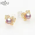 IOGOU – boucles d'oreilles en or 14K 6-6.5mm perles d'eau douce de culture naturelle cadeau pour