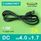 Câble d'alimentation USB vers DC 4.0mm x 1.7mm 1.0M 2A prise en charge de 5V ou 9V ou 12V câble de