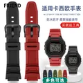 Bracelet de montre sans poussière pour mol W218h AE-1200/1100 SGW-300 MRW-200 bracelet en silicone