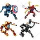 Blocs de construction de véhicules d'assaut en briques jouets pour enfants super-héros Avengers