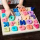 Puzzle en Bois Montessori pour Bébé de 1 2 et 3 Ans Jeux de Corresponlégitides Formes et Chiffres