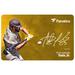 San Diego Padres Fernando Tatis Jr. Fanatics eGift Card ($10-$500)