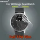 Film de protection d'écran en TPU souple anti-rayures pour montre intelligente Withings ScanWatch