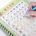 Cahier de copie 3D réutilisable pour enfants livre de calligraphie apprentissage des caractères