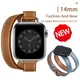 Bracelet en cuir Double Tour pour Apple Watch ultra 49mm 45mm 42mm 44mm série 8 7 6 Se 5 4 3 2