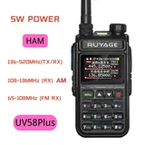 Ruyage – walkie-talkie UV58Plus ...