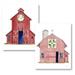 Gango Home Decor Cottage Life on the Farm Barn Element I & Life on the Farm Barn Element II by Kathleen Parr McKenna (Printed on Paper); Two 16x20in Fine Art Paper Giclee Prints