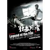 Legend of the Fist Movie Poster (11 x 17)