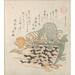 Saddle Horse-Dipper and Other Harness Poster Print by Kubo Shunman (Japanese 1757 ï¿½1820) (18 x 24)