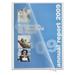 Business Source Slide-bind Transparent Report Cover 1/8 Folder Capacity - 8 1/8 x 11 Sheet Size - Polypropylene - White - 50 / Box