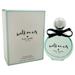 Walk on Air by Kate Spade for Women - 3.4 oz EDP Spray