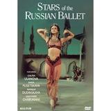 Stars of the Russian Ballet (DVD)