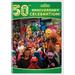 Sesame Streets 50th Anniversary Celebration (Other)