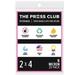 The Press Club 5 Micron Premium Nylon Tea Filter Press Screen Bags 2 x 4 Inch 20 Pack