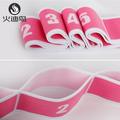 Yesfashion High Elastic Yoga Fitness Resistance Band 8-Loop Training Strap Tension Resistance Exercise Stretching Band for Sports Dancing