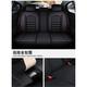 Stripe Wear-resistant PU Leather Full Surround Breathable 5-sits Car Seat Covers