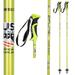 Lollipop 14.0 Graphite Composite Ski Poles