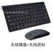 Wireless KeyboardMouse Set Computer Mini Bluetooth Compact Keyboard+Optical Mouse Combo+Tiny USB Receiver for Windows