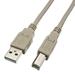 25ft EpicDealz USB Cable for HP Officejet Pro 8600 Plus Wireless e-All-in-One Printer w/ ePrint Mobile Printing and Airprint - Beige