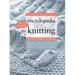 Donna Kooler s Encyclopedia of Knitting Updated and Revised 9781464700101 Used / Pre-owned