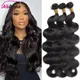 Tissage humain hair en Lot Péruvien Naturel Ondulé Extensions de Cheveux Longs et Doux 10A 36 38