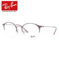 Ray-Ban Accessories | New Ray-Ban Frames Half Rimless Brown Silver Rb3578w 2907 50 22 145 Eyeglasses | Color: Brown/Silver | Size: 50-22-145