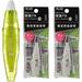 Plus PK Retractable & Refillable Mechanism Correction Tape White Out Pen Set 6mm x 6m with Clip easy to carry (WH-066S Green) & 2 refills