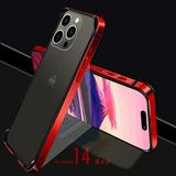 Jiahe Cover Slim Metal Bumper Case for iPhone 14 Pro Max Metal Bumper Frame Cover with Soft TPU Inner No Signal Interference Support Wireless Charging 6.7inch Red
