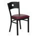 Flash Furniture XU-DG-60119-CIR-BURV-GG Restaurant Chair w/ Circle Cutout Back & Burgundy Vinyl Seat - Steel Frame, Black