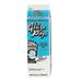 Gold Medal 2524 Blue Raspberry Glaze Pop w/ (12) 28 oz Cartons, (12) 28-oz. Cartons