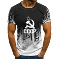 T-Shirt à manches courtes et col rond pour homme vêtement d'été CCCP russe 3d de l'union soviétique