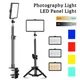 SH-Panneau lumineux LED avec trépied lampe d'éclairage de photographie kit pour studio photo