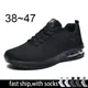 Baskets de sport confortables à coussin d'air pour hommes chaussures de course chaussures de